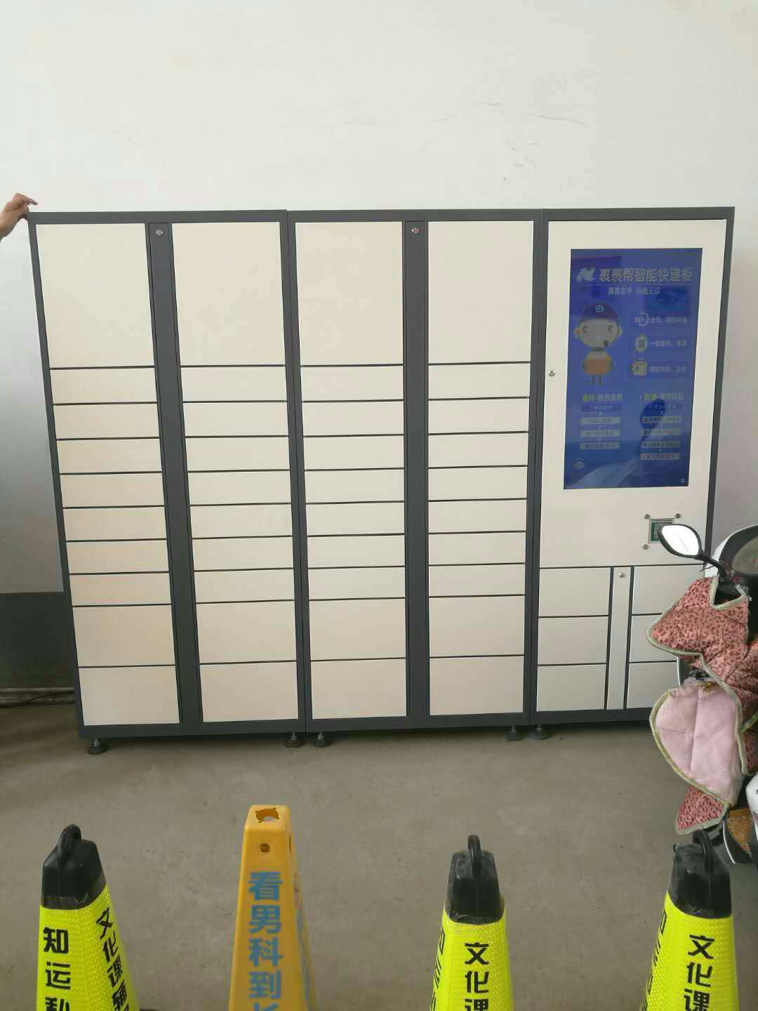 智能存包柜厂家 智能存包柜厂家